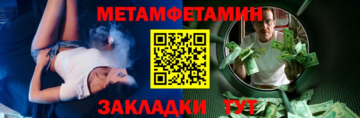 АМФ  АМФЕТАМИН 97%  Вход с VPN  Кимры 