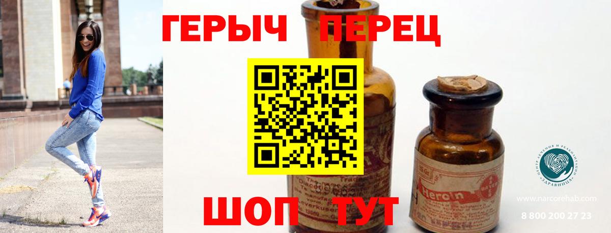 ГАШ  Марихуана  Вход с VPN  Alpha-PVP СОЛЬ   КОКАИН  Меф  Кимры  МЕФ кристаллы 