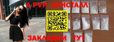 шишки Ипатово