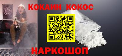 spice Ирбит