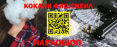 кокаин колумбия Изобильный