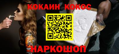 шишки Ипатово