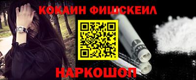 кокаин колумбия Изобильный