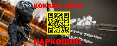 spice Ирбит