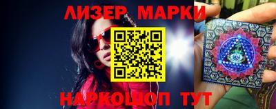 шишки Ипатово