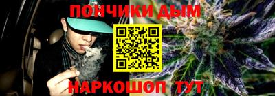 шишки Ипатово