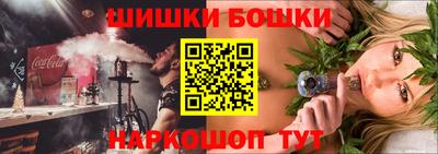 шишки Ипатово