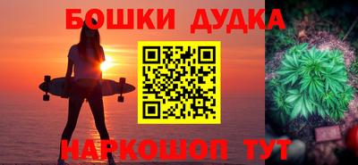 spice Ирбит