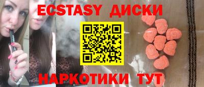 шишки Ипатово