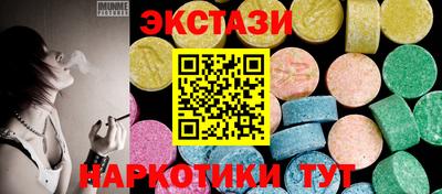 spice Ирбит