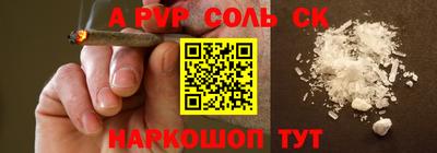 шишки Ипатово
