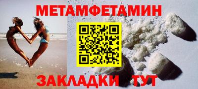 шишки Ипатово