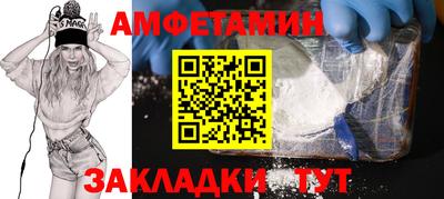 spice Ирбит