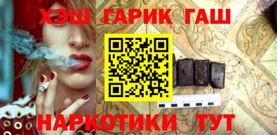 шишки Ипатово