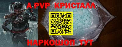 шишки Ипатово