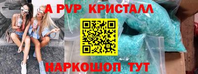 spice Ирбит