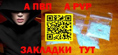 spice Ирбит