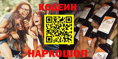 шишки Ипатово
