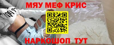 spice Ирбит