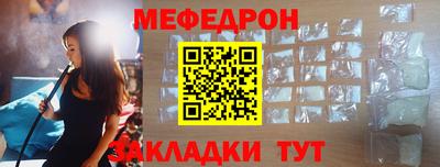 spice Ирбит