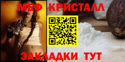 spice Ирбит