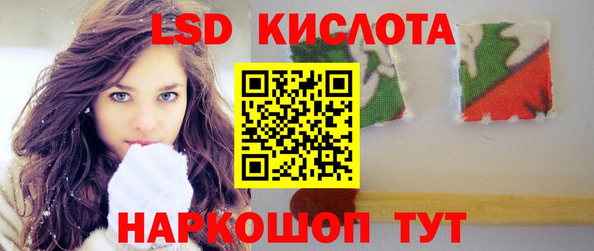 Экстази Кимры