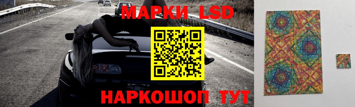 ЛСД экстази кислота Кимры