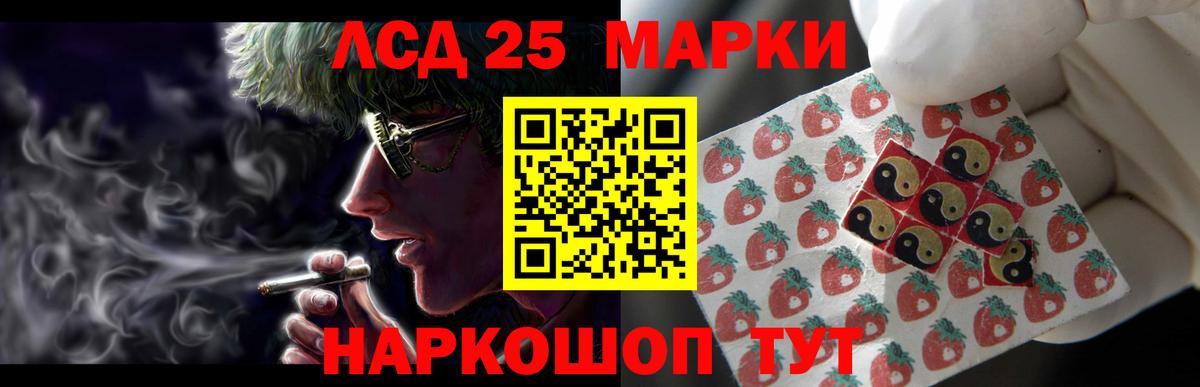 блэк спрут как войти  ЛСД экстази  Вход с VPN  ЛСД экстази кислота  Кимры 