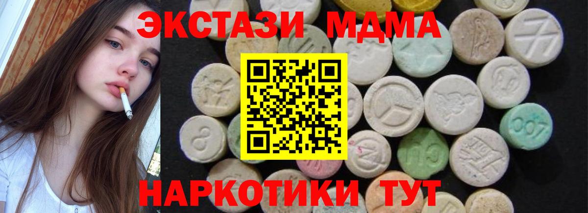 Кимры  МДМА молли  Вход с VPN  МДМА кристаллы 