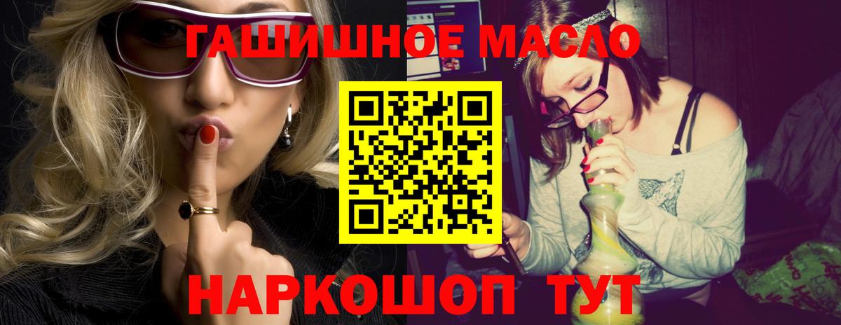 ТГК жижа  ТГК Wax  где найти наркотики  Кимры  Вход с VPN 